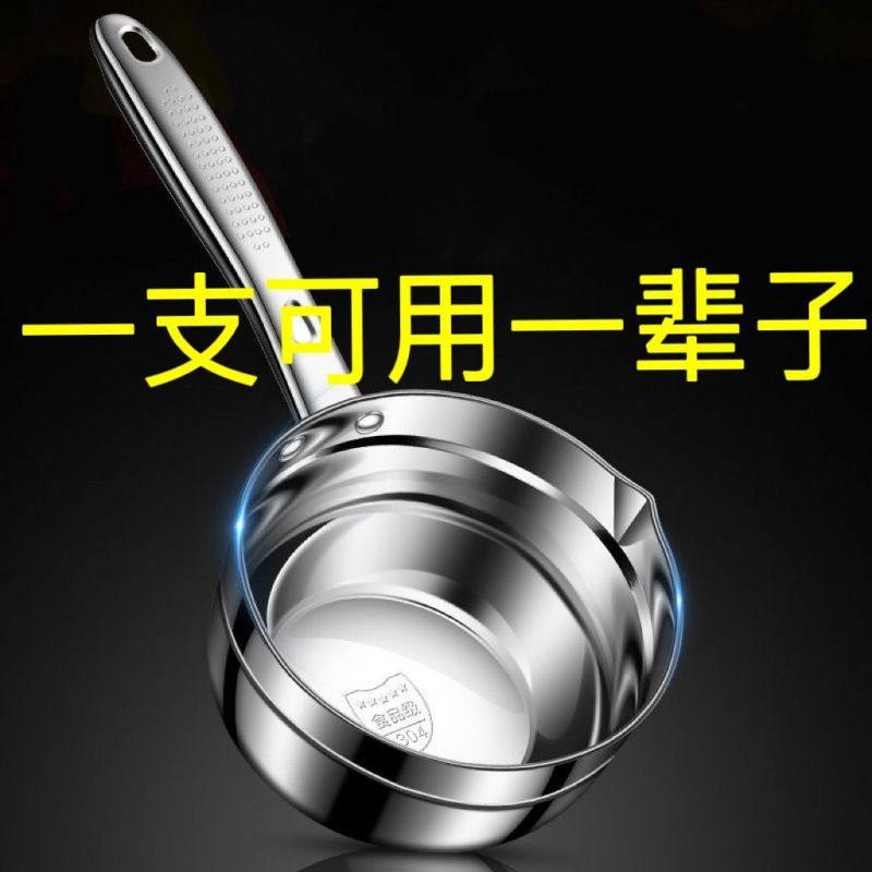 家用厨房水勺304不锈钢水瓢加厚长柄水舀子平底水壳大号汤勺粥勺,厨房/烹饪用具,水舀/水瓢,淘宝优惠券,粉丝福利购,淘宝优惠卷