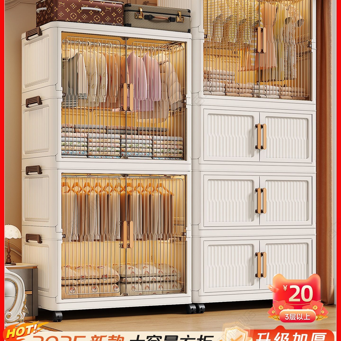 宝宝简易衣柜卧室家用婴儿衣服收纳柜多层儿童衣物储物柜小衣橱