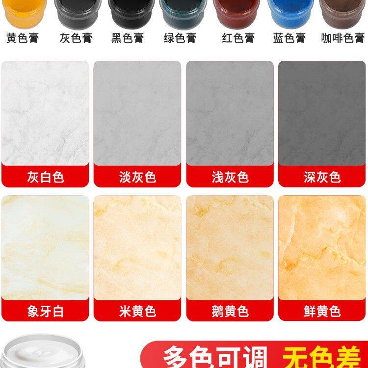 瓷砖修补剂釉面膏可调色坑洞地砖破损遮丑陶瓷补洞磁砖修仕淮腰线
