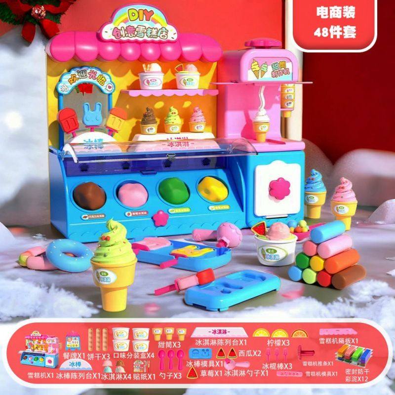 雪糕机冰淇淋机diy彩泥橡皮泥黏土模具过家家儿童女孩玩具代销热,玩具/童车/益智/积木/模型,彩泥/橡皮泥,淘宝优惠券,粉丝福利购,淘宝优惠卷