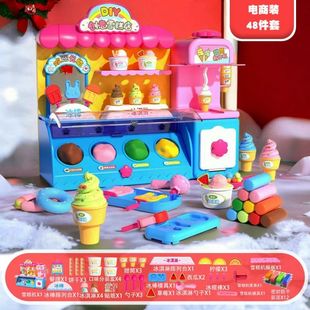 雪糕机冰淇淋机diy彩泥橡皮泥黏土模具过家家儿童女孩玩具代销热
