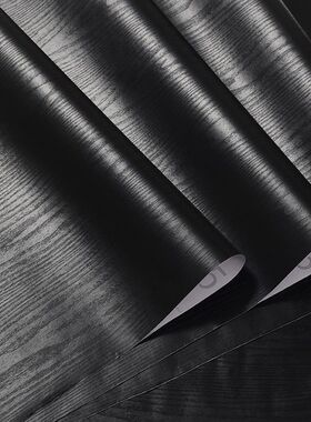 木纹贴纸黑色家具翻新素色VC自粘墙纸壁纸衣柜防水木门纯色