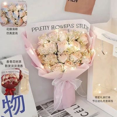 感恩情人节花束朵碎冰蓝香皂玫瑰花满天星送男女友老婆生日