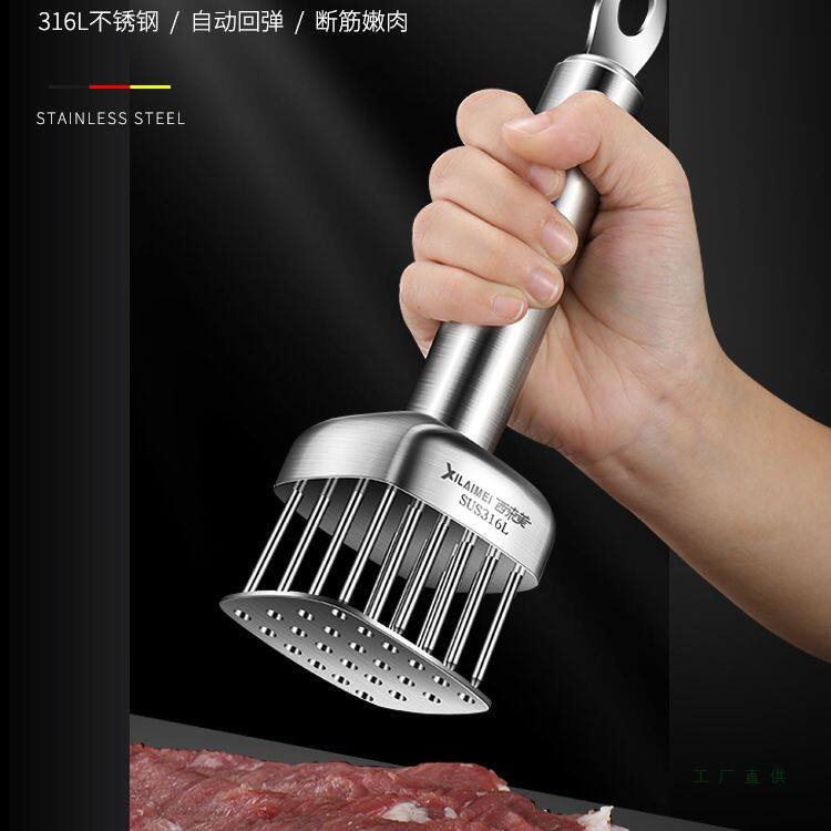 松肉针316L不锈钢牛排针插扣肉烧肉扎肉器嫩肉断筋牛扒锤工具