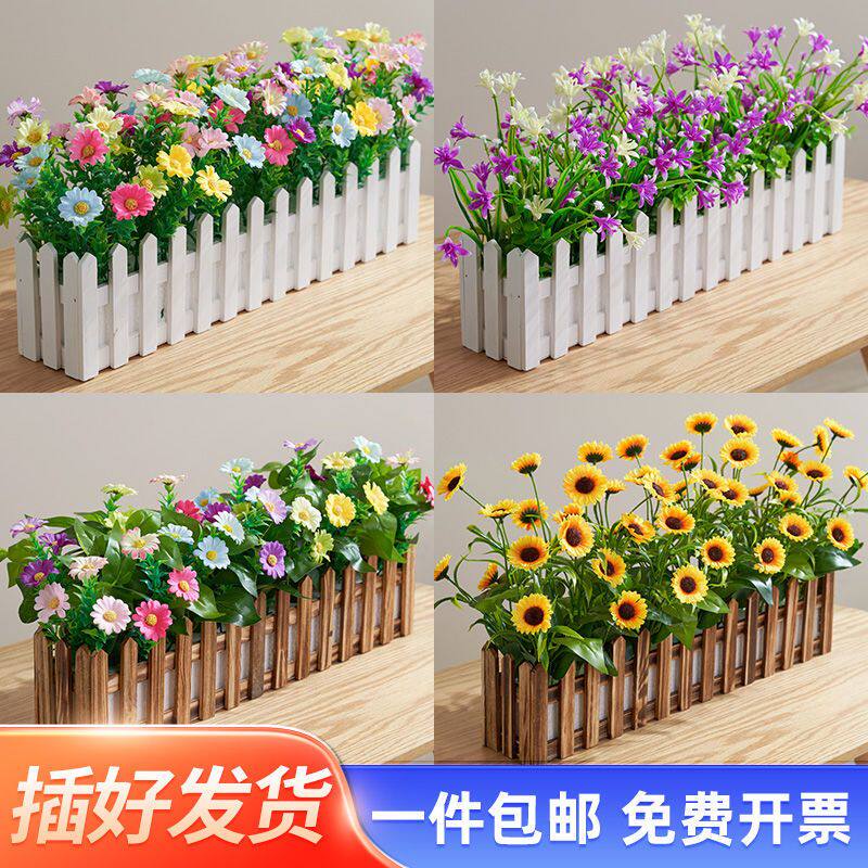 仿真花栅栏花绿植假花客厅墙角窗台隔断遮挡装饰绿植摆设盆栽摆件