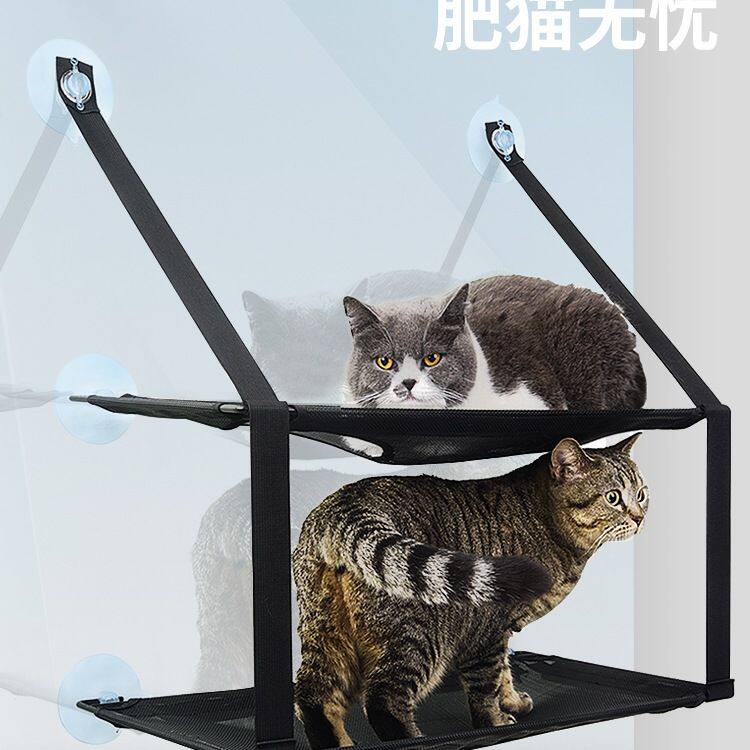 窗边猫吊床夏双层小猫咪阳台玻璃窗上特大号折叠吸盘悬挂式猫吊床