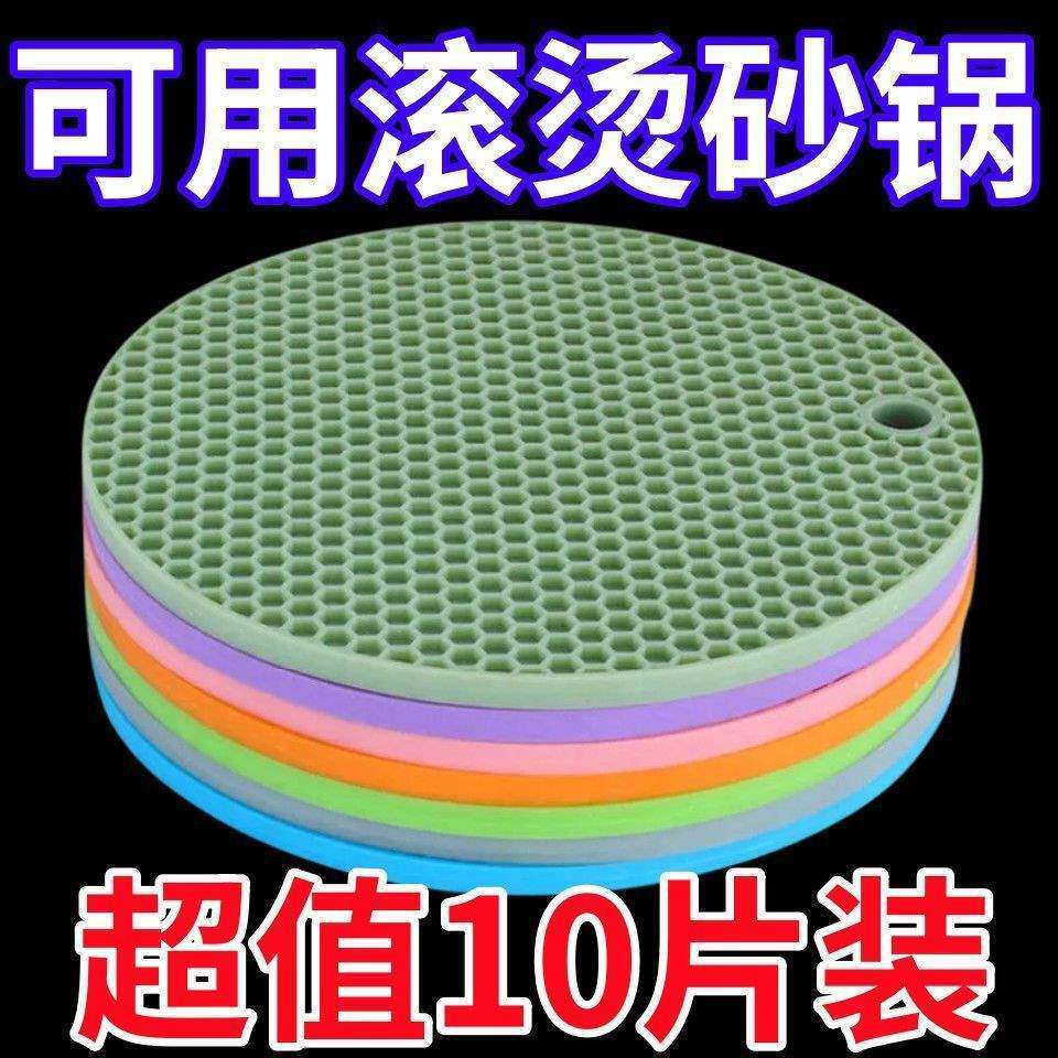 防烫隔热垫桌上垫子防烫圆形防水防油防烫垫菜锅垫餐桌家用餐垫