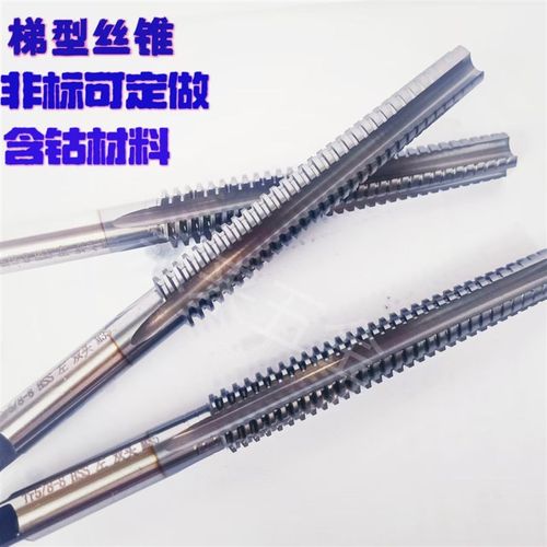 含钴梯形螺纹n丝锥双头TR5/8-8左