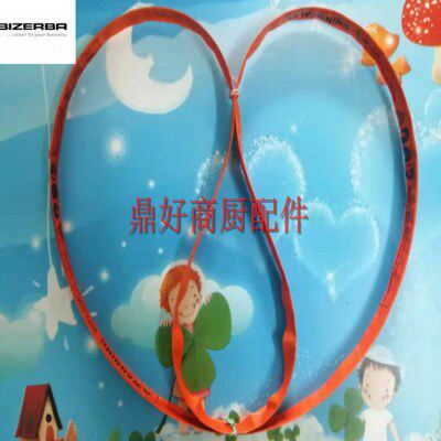 原装进口德国碧彩BIZERBA 零配件FK23 锯骨机锯条