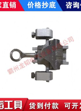 系列喉带头器GA不线架3L带具钢新型10电空作业工线夹芯GA