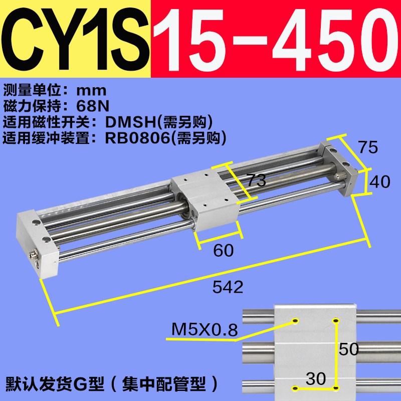CDY1S无杆气缸CY1S16 20 25 32 40H-300-500长U行程带导杆三轴气