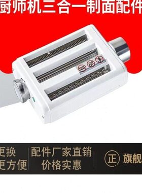 配件适配顶顶帝B长面1J0605企鹅绞C大宇/60SC肉灌肠厨师机压100