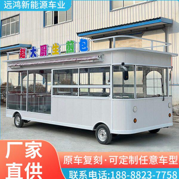 夜市流炸快餐车多功能摆摊串景区动早餐移动餐车商业街块麻辣烫