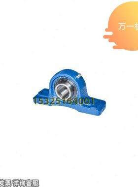 210/B球面20球/20/怡合达2202020-76/轴承520立式4/DJ型带外//座1