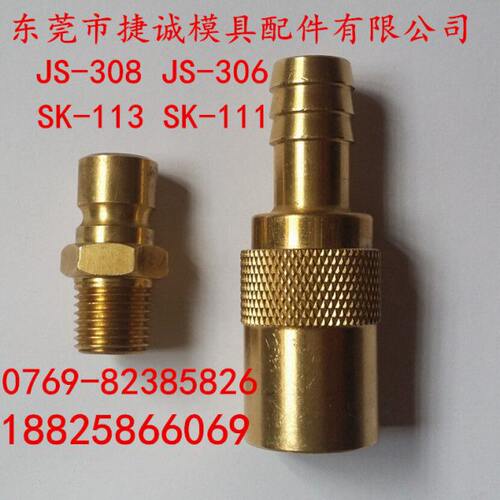 制转接头O冷却装E美快铜嘴H不锈钢快速油管SCDM水水管A卡套接头