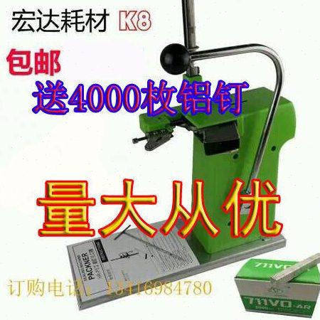 超市铝钉机 711封口机 U型铝钉扎口机 711铝钉机 超市扎口机 铝钉