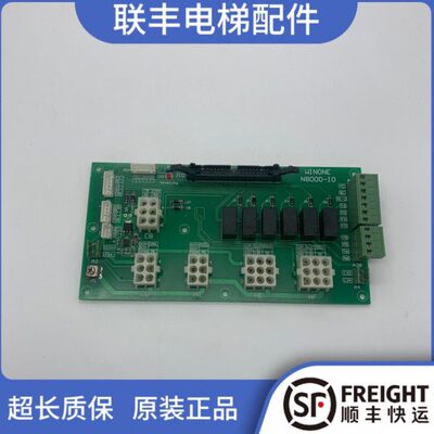 全新原厂菱王电梯接口板N8000-IO 菱王电梯IO板 菱王电梯N810-IO