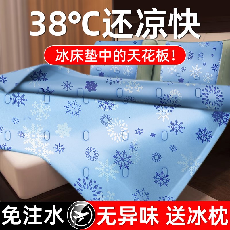 夏天冰垫床垫水床垫子凉席坐垫沙发C单人冰凉坐垫学生宿舍1767F