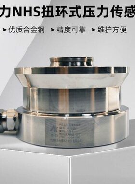 HT宁波柯力1522、104、ATS.、TT-3称重传感器7、T4NT73TN-/HS68、