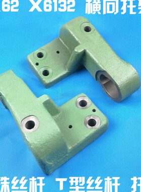 北京502K支架5皖南 X长征3W滚珠丝杆南通 6  横向2W托架X丝杆A632
