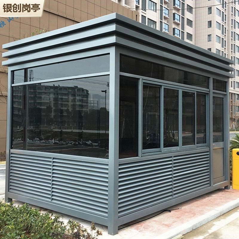 岗亭保安岗亭e户外钢结构可移动岗亭成品岗亭门卫室可拆卸岗亭现