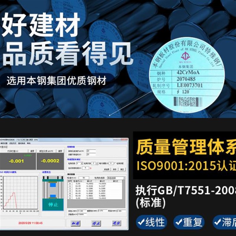 金诺箔式荷重传感器JHBS称重重量重力压力精度S克级模拟量感应器