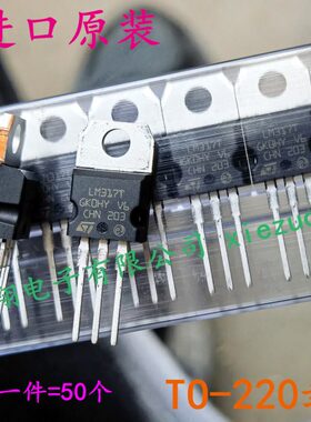 三 (稳压98管.) T原装500可调管/只个/ST-封220M3装L= 端497 1TO