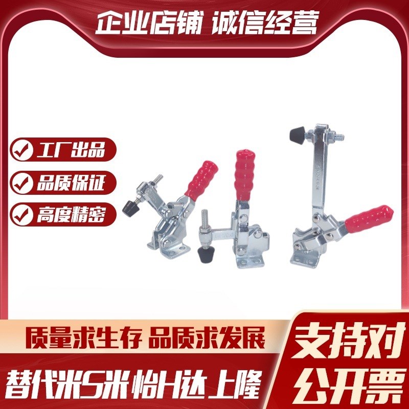 WDC04-9/WDC04-3/WDC0w4-S3/WDC04-S2/WDC04-7 快速夹钳