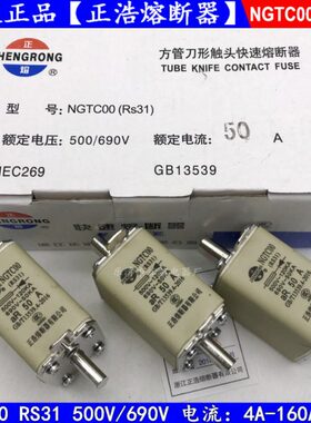 N熔断器正05A1A1 CC 16RS快熔GT30812AA410OGTAA5A6保险丝N浩A-O