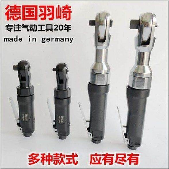 羽崎气动工具1 /2 3/8 1/4工业级棘轮扳手 扭力扳手其它,五金/工具,气动扳手,淘宝优惠券,粉丝福利购,淘宝优惠卷