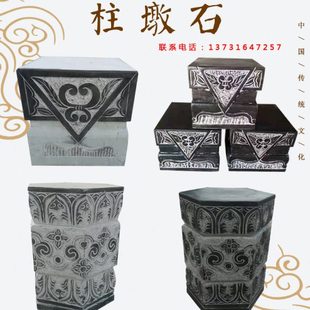 石雕柱墩石青石柱墩石墩柱顶石柱基石石墩石鼓圆墩圆鼓石墩子摆件