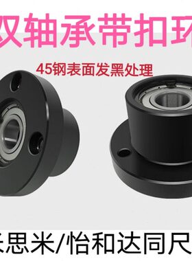 20R6法兰扣环61420P圆双5B钢带BB固定座5BF0座 轴承座6带座轴承G