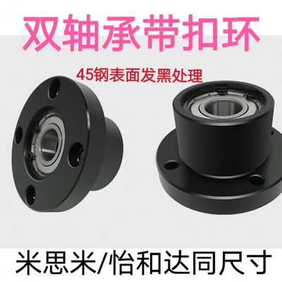 20R6法兰扣环61420P圆双5B钢带BB固定座5BF0座 轴承座6带座轴承G