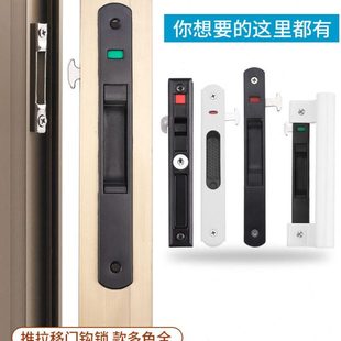 铝合金门窗锁扣阳台玻璃推拉门锁窗户专用安全锁老式移门防盗窗锁