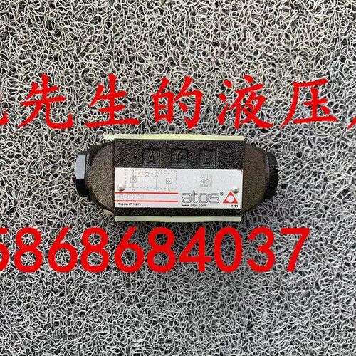 原装意大利ATOS阿托斯叠加式单向阀HR-012 50 HR-012/2 /4 /8 50
