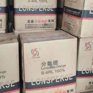 分散染料荧光紫 S3RL 200聚酯纤维 缝纫线 乱花 手工花制作 涤纶