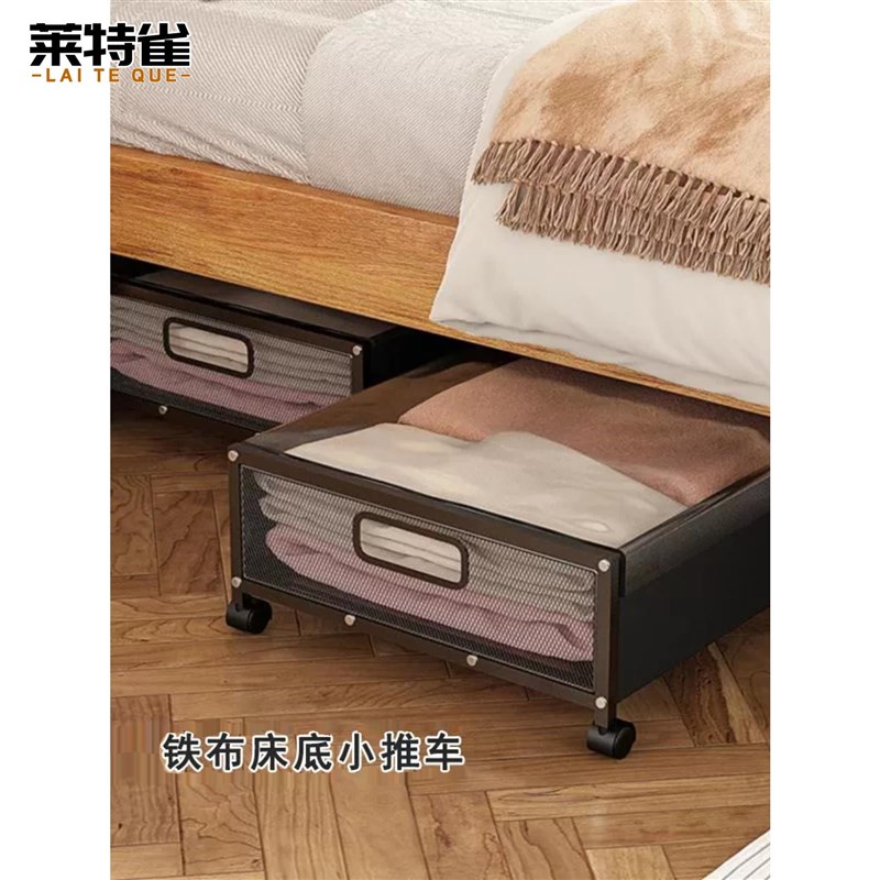 超薄床底收纳箱扁平带万向滑轮放床E下大容量铁储物箱家用收纳神