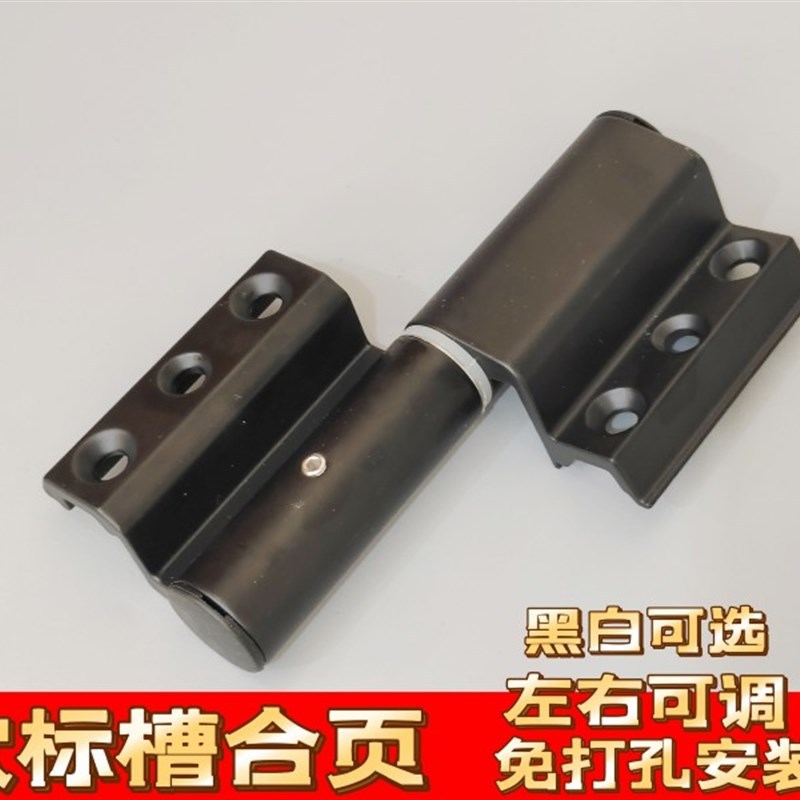 断桥铝门卡槽脱卸合页p重型可调节铰链欧标两翼合页断桥门特厚合
