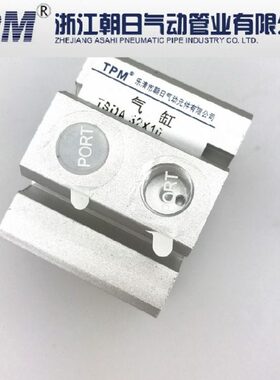 朝日TSDA气缸 薄型气缸TSDA25X5/10/15/20/25/30/35/45/100全型号