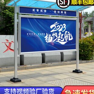 铝合金信区息栏社区报栏公司示栏学校展示公小户外宣传栏板公告栏