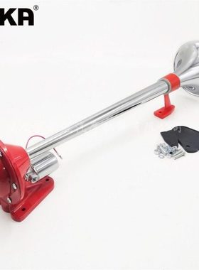 DHKA亚冠-AS037A现货 单管圆口卡车气喇叭12V/24V电控气喇叭640mm