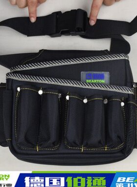 墙布施工伯通套装轮裁压工具包毛刷塑料特价贴墙纸壁纸胶水刮板