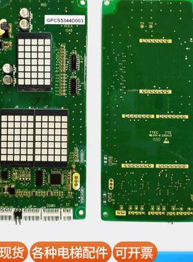 外招1板GG554原装板显示4D03SS板0PC433博林特0D电梯04外呼PC配件