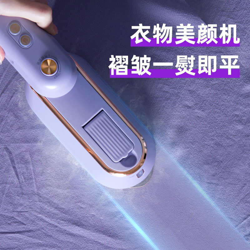 大宇挂烫机手持蒸汽熨烫t机家用小型电熨斗便携式烫衣服神器旗舰