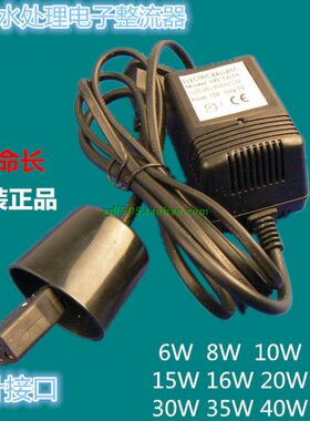 12UV0--针处理电子镇流器单电子水40灯管8 -专用端四专用紫外线25