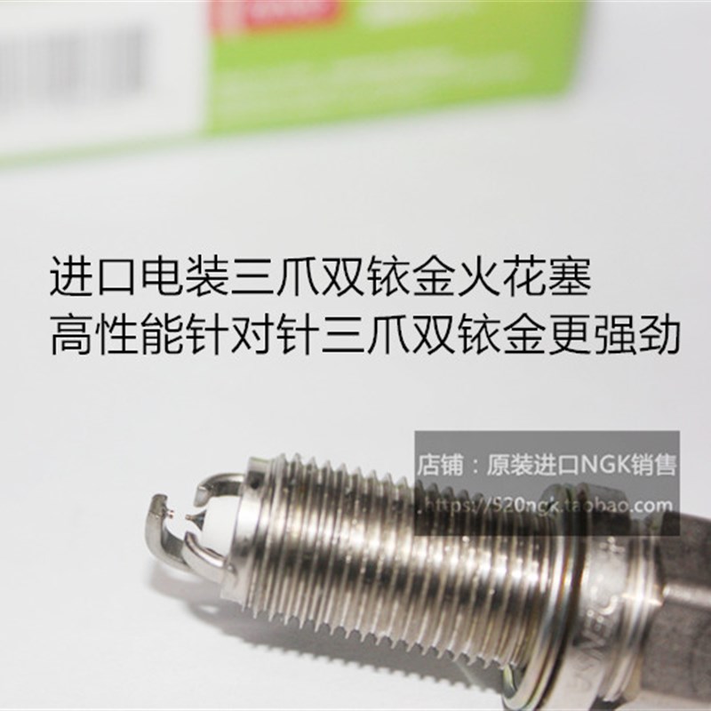 FJ酷路泽4.0L兰德酷p路泽4.6L埃尔法3.5L进口电装三爪双铱金火花