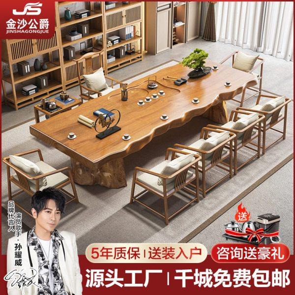 现简约实木大板茶桌茶室自然边洽谈泡茶桌家用公室茶桌椅组合,商业/办公家具,茶台/茶桌,淘宝优惠券,粉丝福利购,淘宝优惠卷