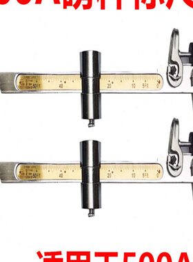 机械50刻度收克千K配件磅秤废00称磅0标吨磅尺老式品g1杆拉杆k0秤