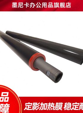 0 定3 55SP2011C450C 下辊2003C3C 04定影器 2004C250膜250CC皮带