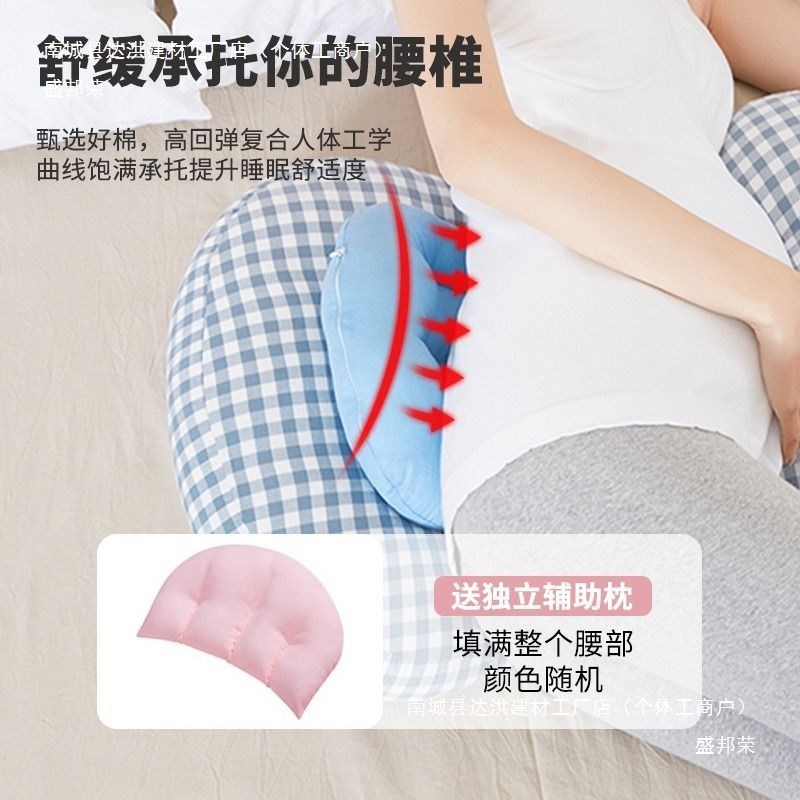 孕妇枕护腰侧睡枕托腹u型侧卧抱枕睡觉孕S期垫靠枕头用品